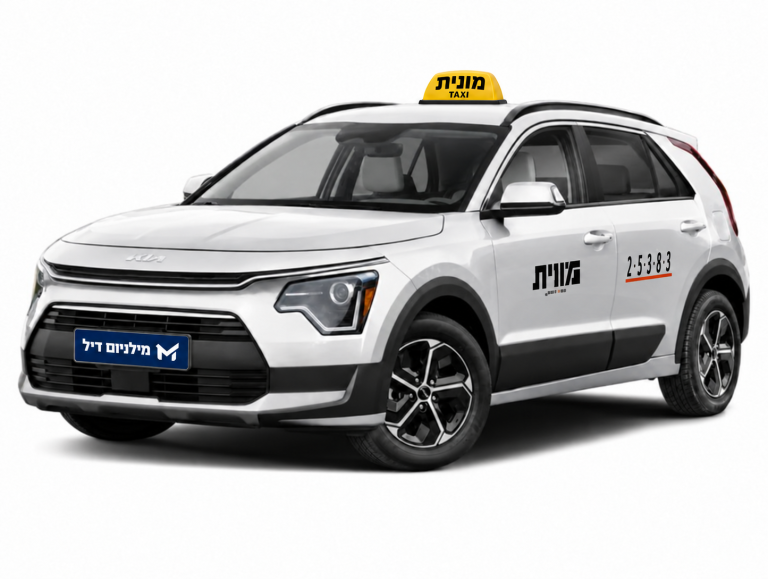 White Kia Niro with Israeli Taxi Markings